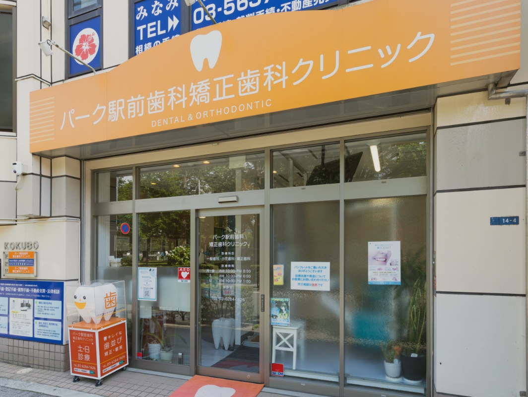 駅近でアクセス抜群の立地