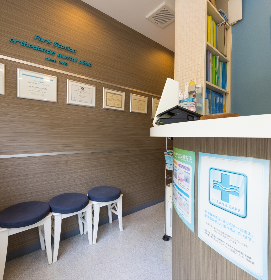 一緒に働く仲間を募集しています